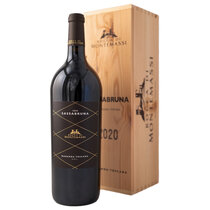 Sassabruna 2020 (Cassetta in legno da 1)